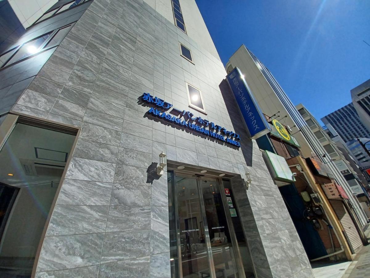 Akasaka Urban Hotel Annex Токио Экстерьер фото