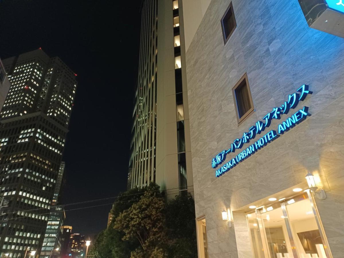Akasaka Urban Hotel Annex Токио Экстерьер фото