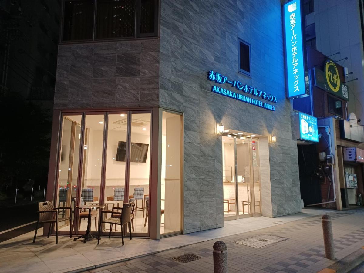 Akasaka Urban Hotel Annex Токио Экстерьер фото